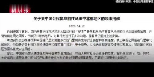 非洲之米，王毅之点名——一次跨越国界的交流与启示