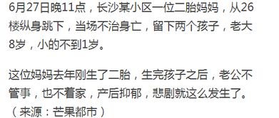 女子生完孩子第5天生育金到账，新生命的喜悦与保障