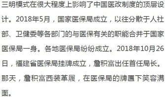 省委书记与老乡的亲切对话，关注民生，共话去年收入情况
