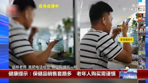 男子自导自演网店戏码，自买自卖薅运费险200多万，揭秘背后的真相