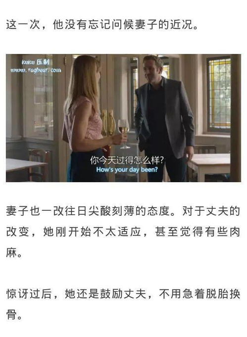 海尔总裁的山东话急语录，追访现场的独特魅力