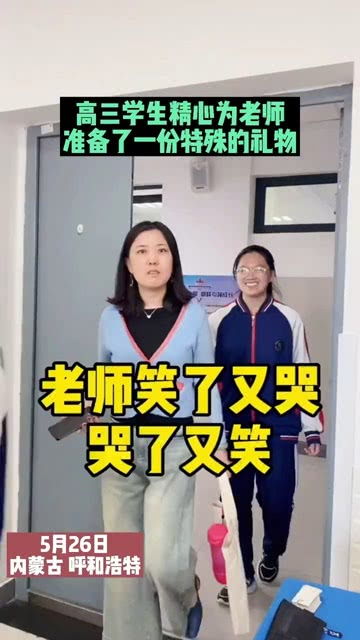 雷军为女同事精心准备特别礼物的故事