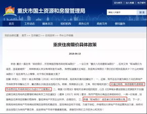 李家超发行香港代币？揭秘真相，谣言不攻自破