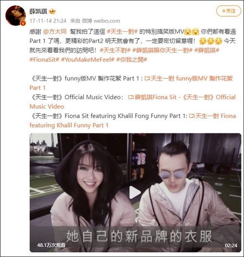 方大同离世后，薛凯琪首次发声
