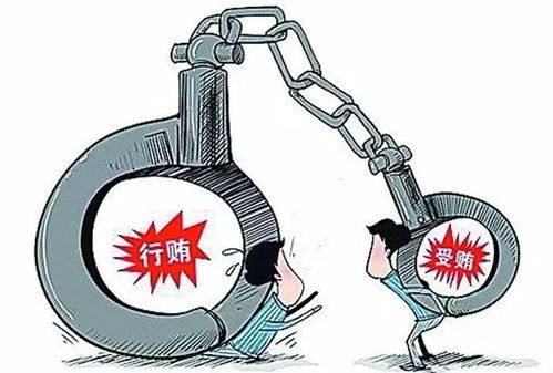 受贿超8亿的正部级老虎被两高点名——权力腐败的代价与警示