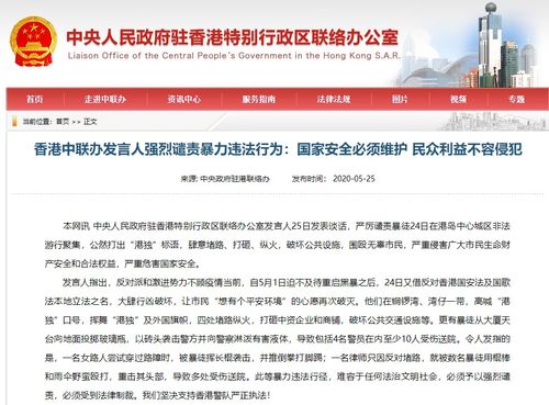 2024年网络侵犯个人信息犯罪起诉纪实，2458人面临正义的审判