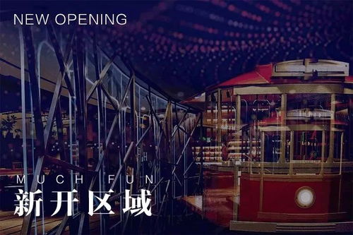 探秘现代商场命名新风尚——为何众多商场爱以XX里命名
