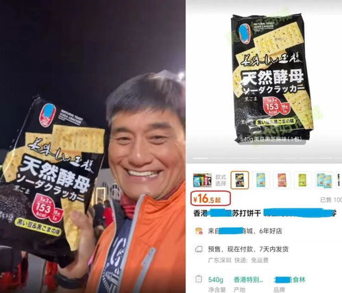 海尔集团连夜更新老板表情包，一场品牌与用户的互动盛宴