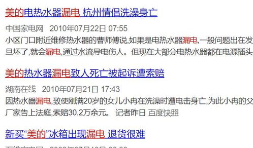 美的公司积极响应强制18点20下班政策，正是我们展现责任与关怀的时刻