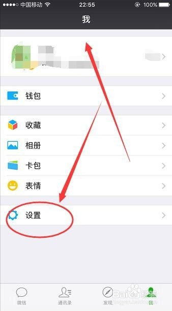 微信朋友圈新功能揭秘