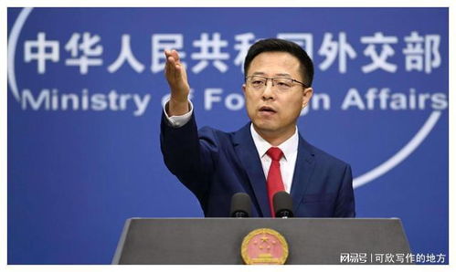 大陆对台政策更趋强硬？外交部权威回应