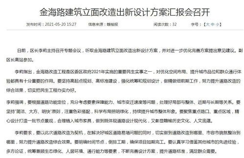 周云杰，从农村考出的奋斗之路