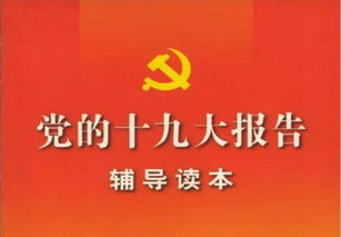 三大通道聚焦社会大事小情