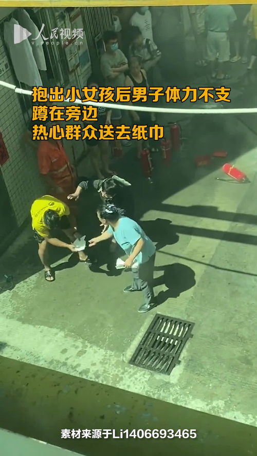 全网寻找的救人黄衣小哥找到了