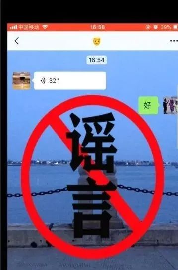 公安机关揭露十起涉企谣言案件，维护企业合法权益