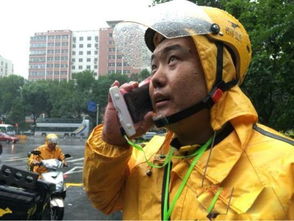 外卖小哥救醒醉酒路人后放声大哭的温暖故事