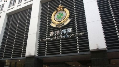 香港海关成功侦破当地最大宗走私金条案