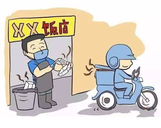 打外卖小哥的厨师遭行拘，反思与警醒
