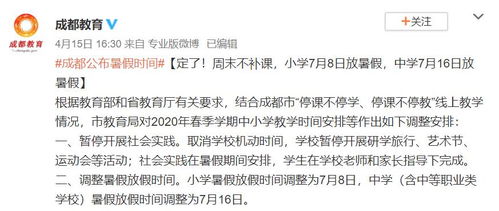 成都地铁上的教育之光——一位老师的试卷批改之旅