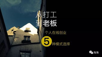 疯狂的打工机器人，未来工作模式的探索与思考