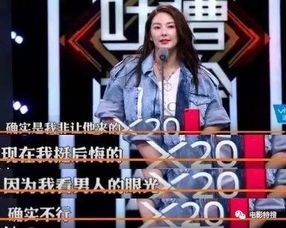 揭秘歌手连麻出轨事件，公众眼中的情感迷局