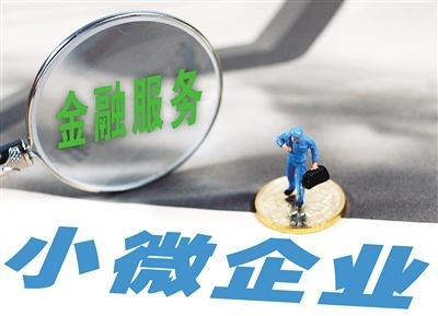 中小企业经营向暖，挑战与机遇的共舞