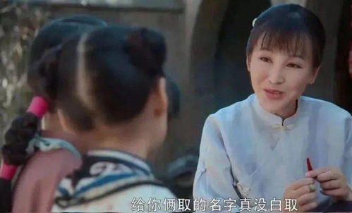 夫妻连生九女，从招娣盼娣到仇娣的命名之旅