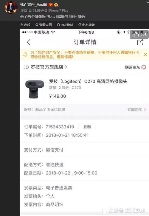 顾茜茜抖音账号永久封禁事件深度解析
