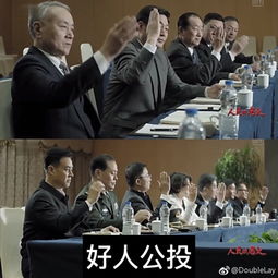 自诩能打80分的网红书记被查，权力与责任的较量