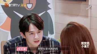 杜海涛探班沈梦辰，体重反弹后的温暖瞬间