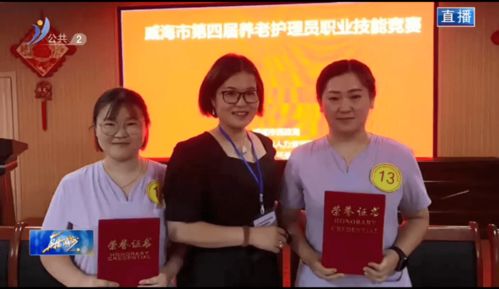 00后女生辞去城市工作，投身大山成为护林员