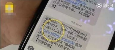 大学生遭遇天价开锁费，两扇门开锁竟需支付800元
