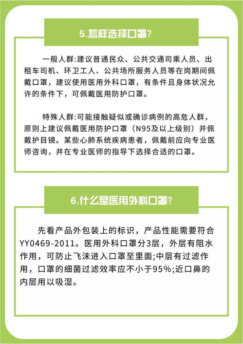 大连3057人感染XK5病毒传闻，虚假信息的深度解析