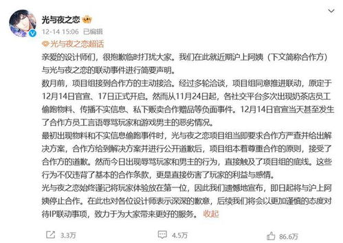 沪上阿姨门店遭曝光，涉嫌违规操作——立案调查揭露真相