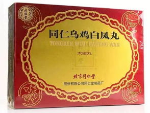同仁堂困局，百年老字号遭遇吸血之痛
