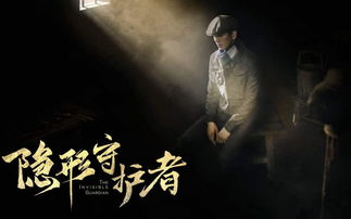 网络暴力下的正义守护者——胖猫事件办案民警遭遇困境