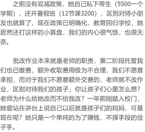 啄木鸟的回应，事实若属实，必将严惩师傅