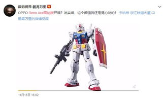 揭秘315曝光的手机抽奖公司，一天流水高达20亿的背后真相