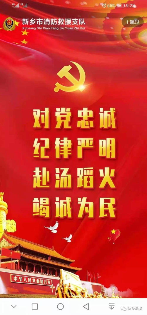 坚持与落实两个毫不动摇的实践与意义