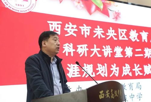 乌兰察布新篇章，中学一级教师刘海泉履新代市长