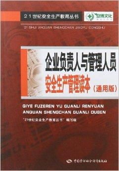 翻新卫生巾企业负责人被控制，质量安全之下的企业责任与法律行动