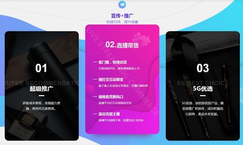 多个卫生巾品牌直播间停播现象深度解析
