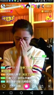 自由点事件揭秘，主播神秘微笑后突然下播