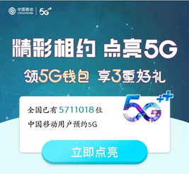三大运营商针对通信电话营销报道的正式回应
