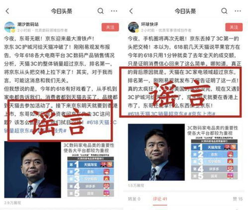 揭秘央视起底黑公关，维护公正与透明的力量