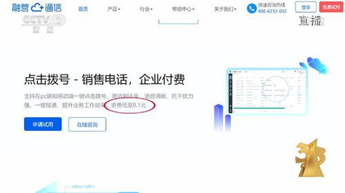 央视曝光骚扰电话乱象，点名销氪，如何守护我们的通信安全？