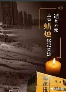 北马其顿全国哀悼七日，共悼逝者，铭记悲情