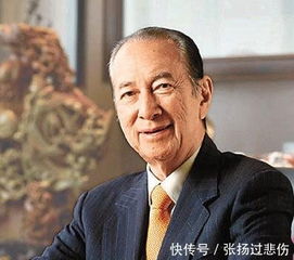 李兆基与李嘉诚，一生相爱相杀的商业传奇