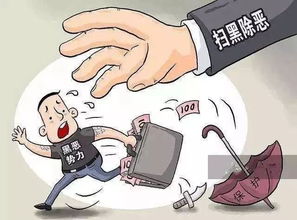 男子编造黑恶势力贩卖人口谣言被拘，维护社会稳定，严惩造谣传谣行为