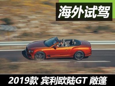 敞篷车之旅，一次脱手驾驶的奇妙体验